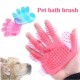 rubber-pet-cleaning-massaging-grooming-glove-brush
