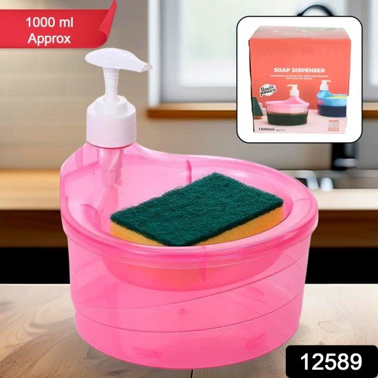 double-layer-soap-dispenser