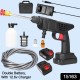 48v-double-battery-car-washer-gun-with-12-6v-charger