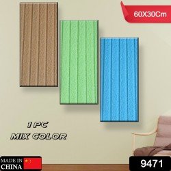 3d-adhesive-wallpaper-for-living-room-room-wall-paper-home-decor-self-adhesive-wallpaper-60x30-cm-mix-color-1-pc