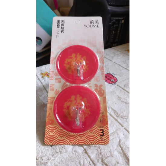 multipurpose-strong-hook-self-adhesive-hooks-for-wall-heavy-plastic-hook-sticky-hook-household-for-home-decorative-hooks-bathroom-all-type-wall-use-hook-suitable-for-bathroom-kitchen-office-2 multipurpose-strong-hook-self-adhesive-hooks-for-wall-heavy-plastic-hook-sticky-hook-household-for-home-decorative-hooks-bathroom-all-type-wall-use-hook-suitable-for-bathroom-kitchen-office-2