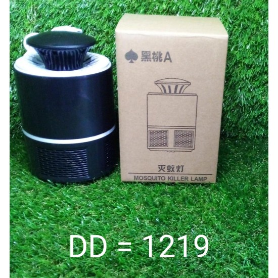 eco-friendly-electronic-mosquito-killer-lamp eco-friendly-electronic-mosquito-killer-lamp