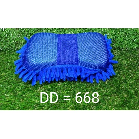 0668-microfiber-cleaning-duster-for-multi-purpose-use-big-1