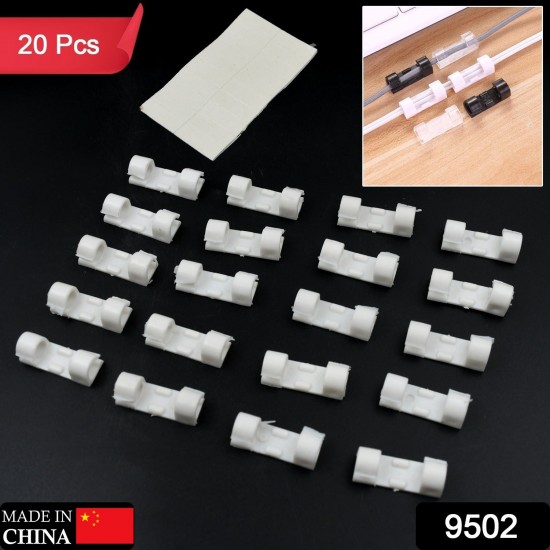 9502-plastic-clips-stronger-adhesive-tape-cable-manager-wire-manager-wire-clamp-wire-clips-for-cable-cable-organizer-cord-holder-cord-clips-for-car-office-and-home-20-pcs-set 9502-plastic-clips-stronger-adhesive-tape-cable-manager-wire-manager-wire-clamp-wire-clips-for-cable-cable-organizer-cord-holder-cord-clips-for-car-office-and-home-20-pcs-set