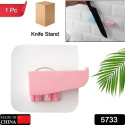 punch-free-wall-hanging-knife-holder