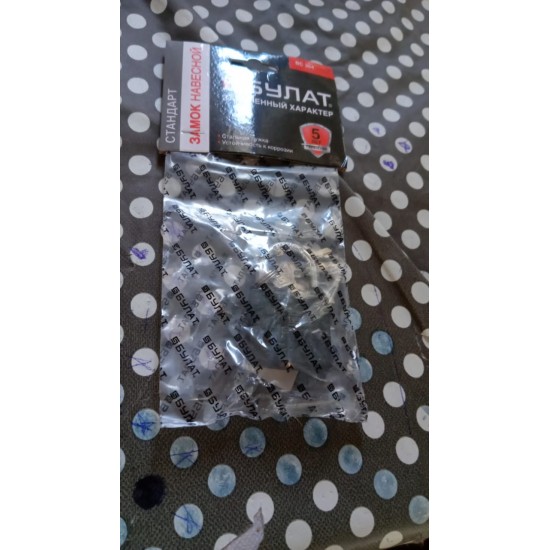 9453_heavy_37mm_pad_lock