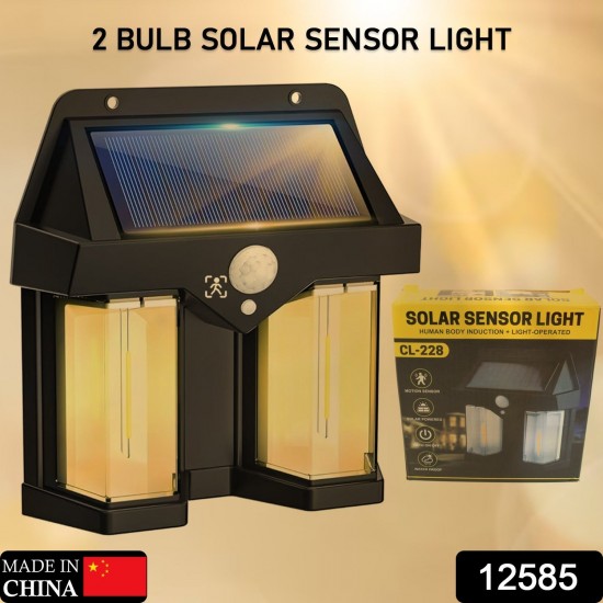 outdoor-solar-wall-lamp