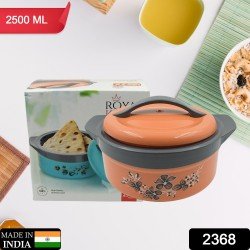 2368-casserole-box-for-food-searving-inner-steel-insulated-casserole-hot-pot-flowers-printed-chapati-box-for-roti-kitchen-approx-2500-ml