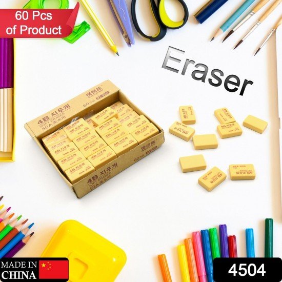 4504_4b_soft_eraser_60pc