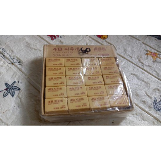 4504_4b_soft_eraser_60pc