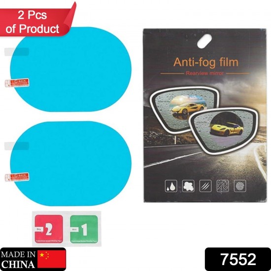 7552_car_mirror_anti_fog 7552_car_mirror_anti_fog