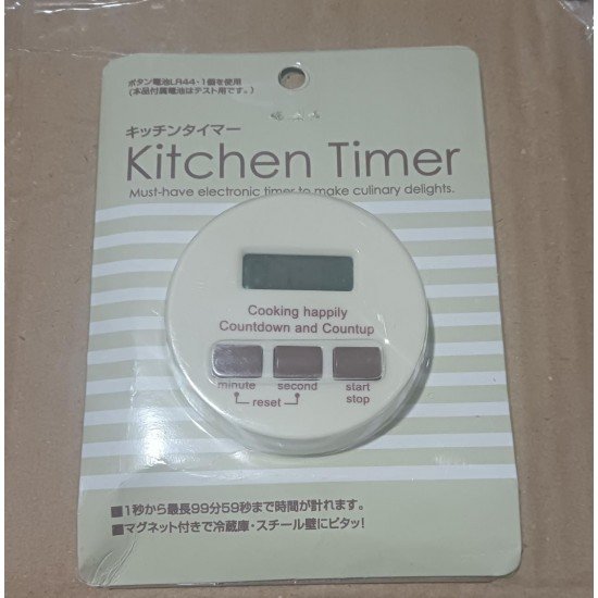7965a_kitchen_timer_round_1pc