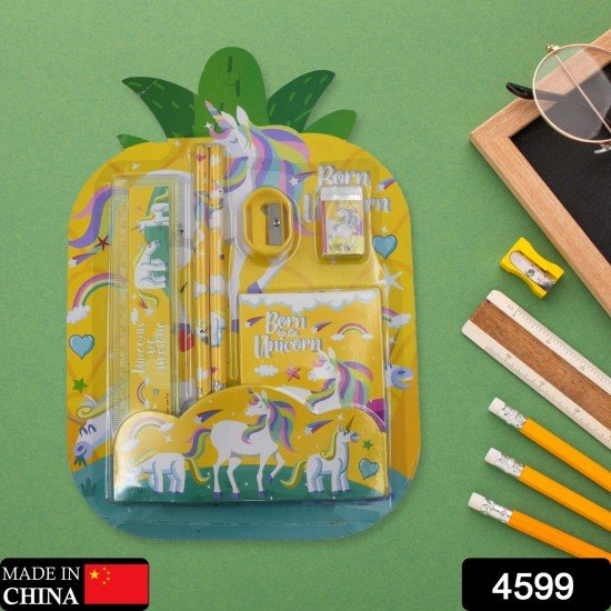 4599_school_gift_set