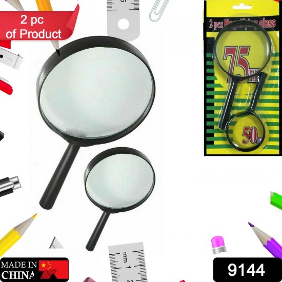 9144-magnifying-glass-lens-reading-aid-made-of-glass-real-glass-magnifying-glass-that-can-be-used-on-both-sides-glass-breakage-proof-magnifying-glass-protect-eyes-75mm-50mm-2pc-set 9144-magnifying-glass-lens-reading-aid-made-of-glass-real-glass-magnifying-glass-that-can-be-used-on-both-sides-glass-breakage-proof-magnifying-glass-protect-eyes-75mm-50mm-2pc-set