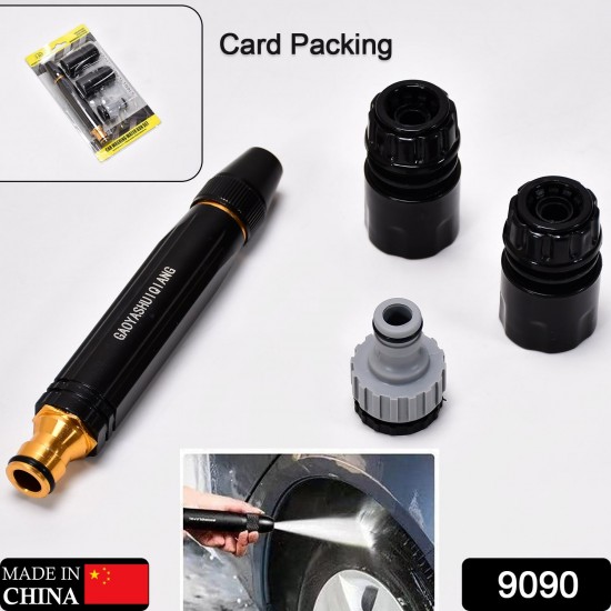 water-gun-nozzle-car-garden-wash water-gun-nozzle-car-garden-wash