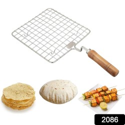 2086-kitchen-square-stainless-steel-roaster-papad-jali-barbecue-grill-with-wooden-handle 2086-kitchen-square-stainless-steel-roaster-papad-jali-barbecue-grill-with-wooden-handle