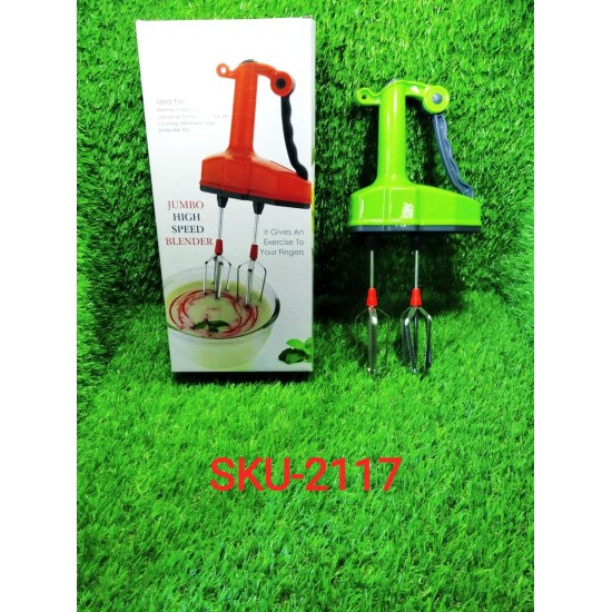 2117power-free-hand-blender-beater-in-kitchen-appliances 2117power-free-hand-blender-beater-in-kitchen-appliances