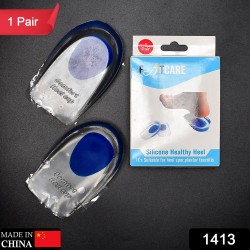 1413-gel-heel-cups-silicon-heel-pad-for-heel-ankle-pain