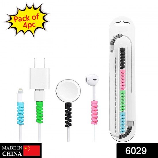 spiral-charger-cable-protector-online-data-cable-saver