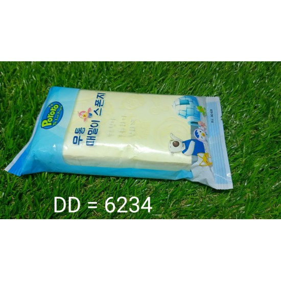 6234-ultra-soft-exfoliating-sponge-dead-skin-remover-sponge-for-body-face-scrubber-for-women-and-men 6234-ultra-soft-exfoliating-sponge-dead-skin-remover-sponge-for-body-face-scrubber-for-women-and-men