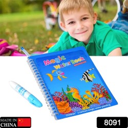 8091-magic-water-quick-dry-book-water-coloring-book-doodle-with-magic-pen-painting-board 8091-magic-water-quick-dry-book-water-coloring-book-doodle-with-magic-pen-painting-board