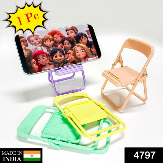 4797-1-pc-chair-mobile-stand-used-in-all-kinds-of-household-and-official-purposes-as-a-stand-and-holder-for-mobiles-and-smartphones-etc