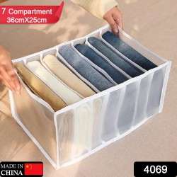 4069_7grid_cloth_organizer