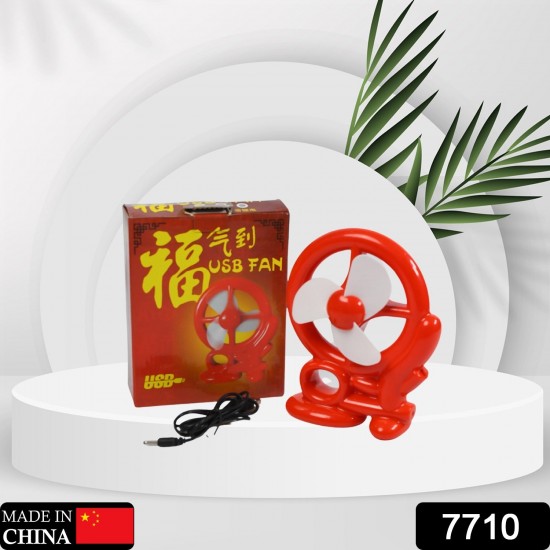 7710_mini_fancy_fan_no4